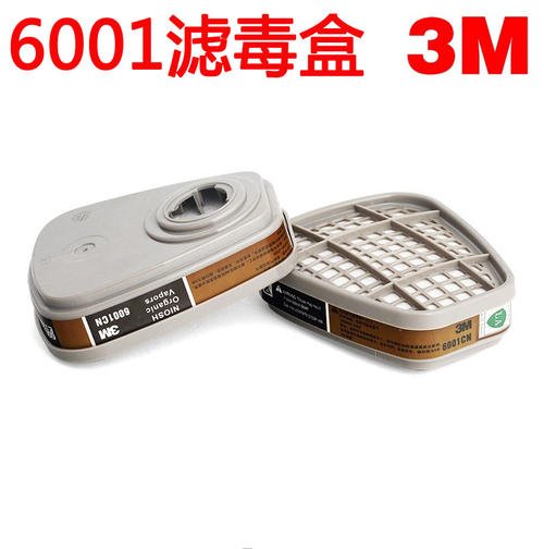  3M6001滤毒盒