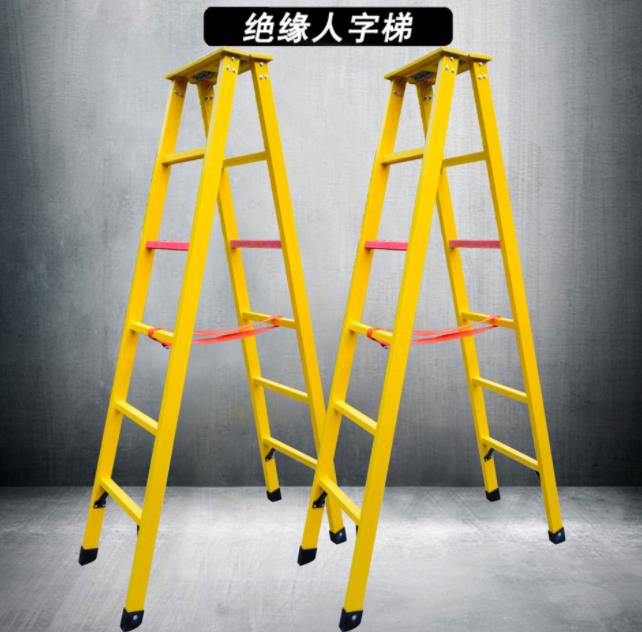 绝缘玻璃钢人字梯