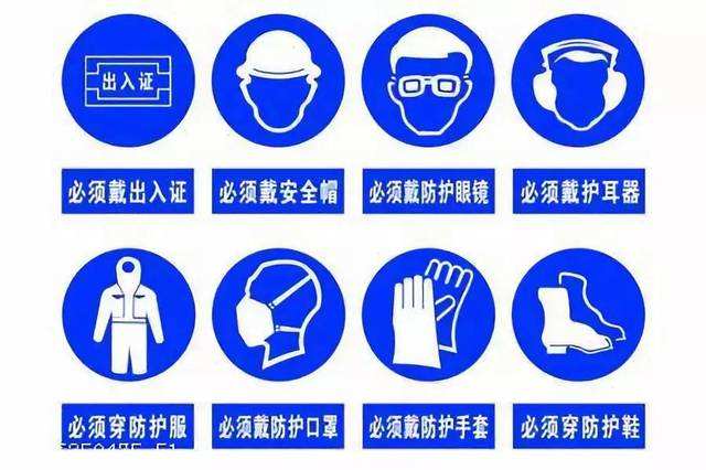 《GB 39800-2020个体防护装备配备规范》2022年1月1日实施