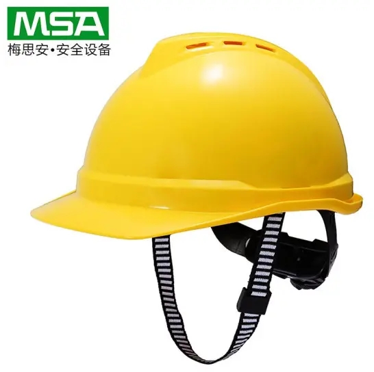 MSA梅思安豪华型ABS超爱戴带透气安全帽