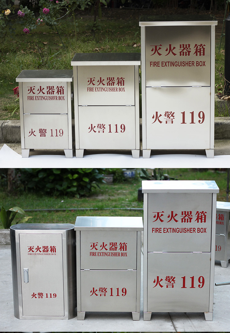 不锈钢灭火器箱