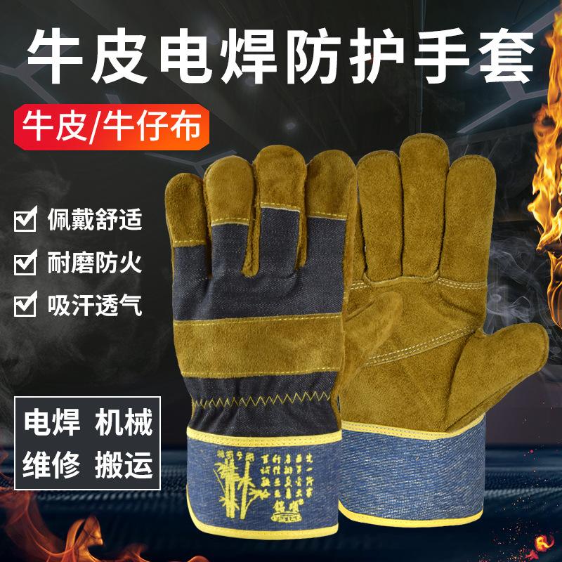 福建康泰安防：皮手套定制专家，守护每一份需求