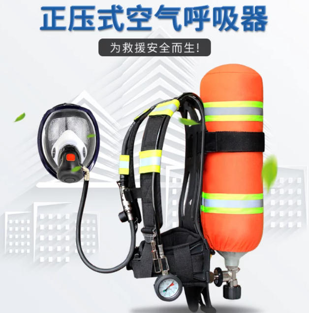 MSA正压式消防空气呼吸器