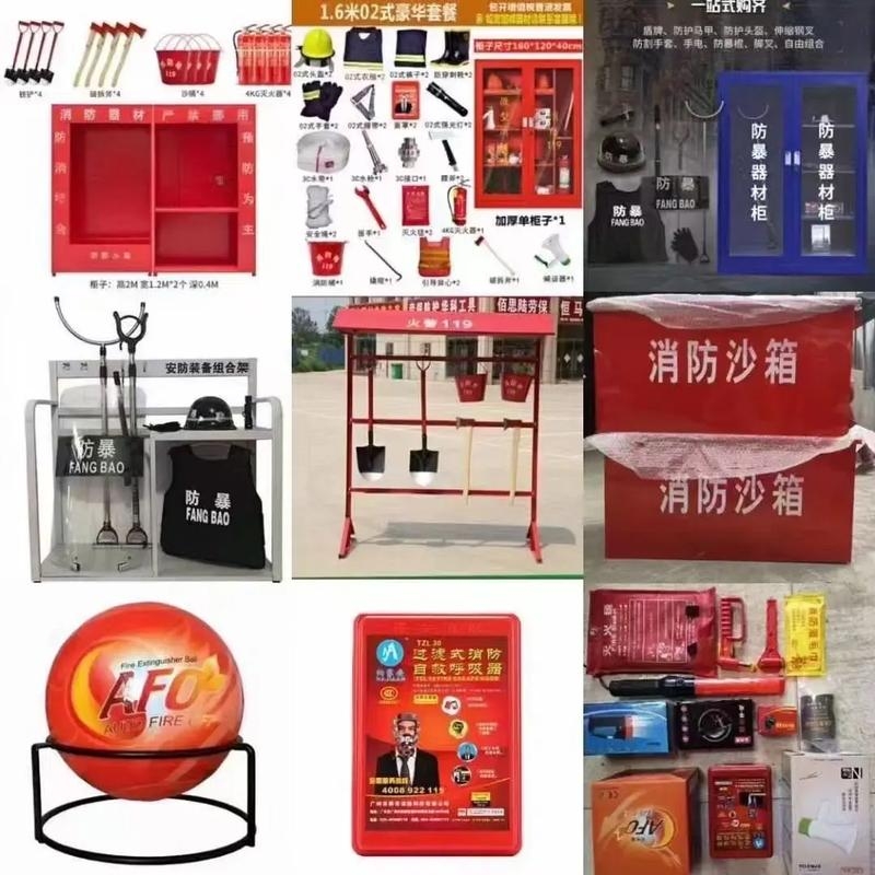 福建支柱产业消防器材选型与维保解决方案