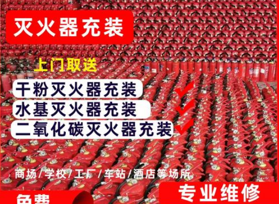 ​厦漳泉灭火器年检充装维修：2026新规下企业最常见的五大痛点与一站式解决方案
