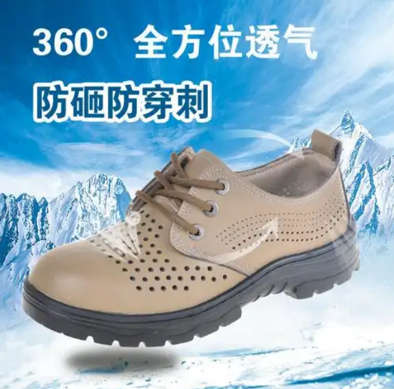 福建康泰安防有限公司安全鞋行业应用案例